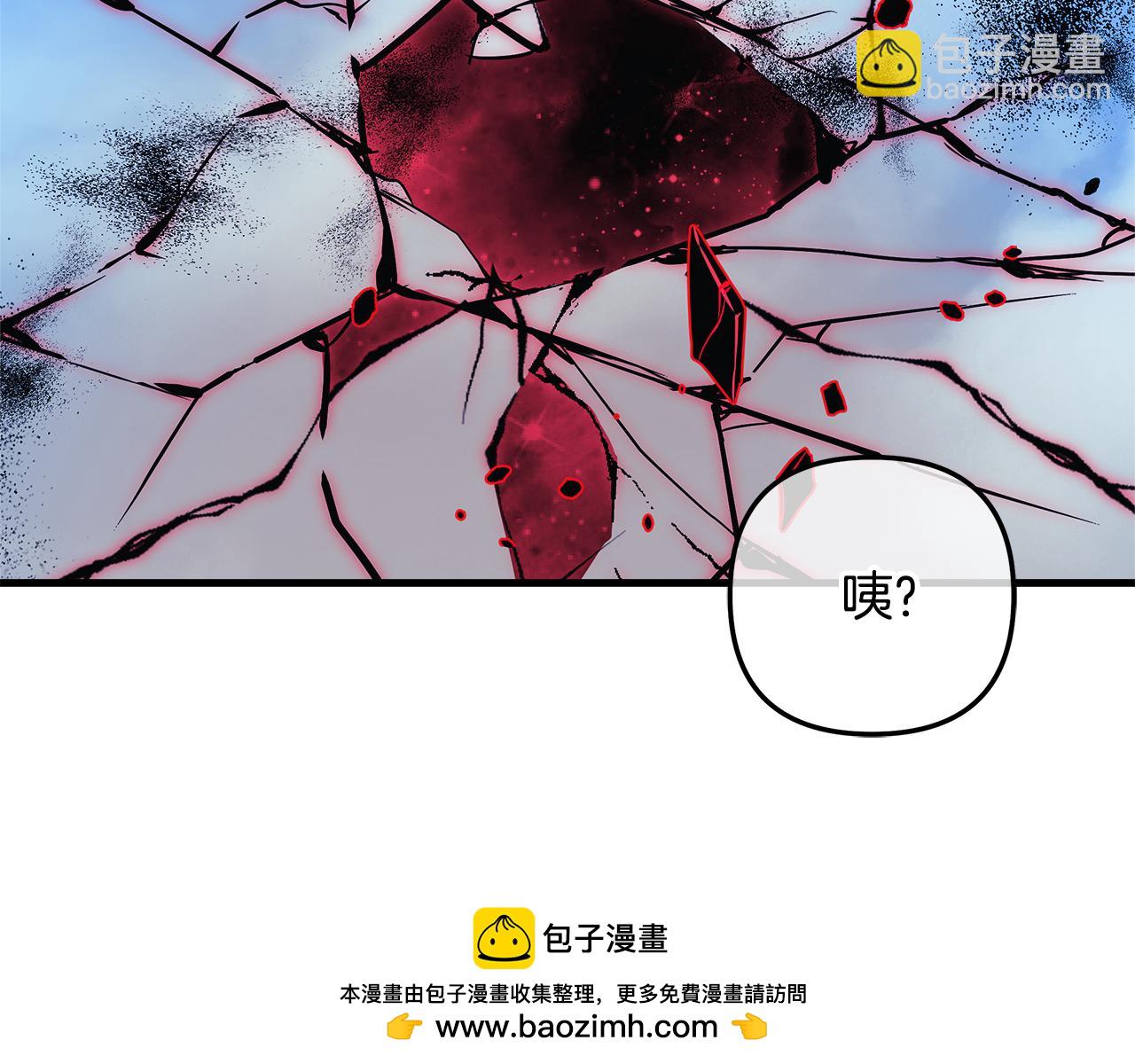 滅世女神今年5歲 - 第125話 草菅人命(1/6) - 2