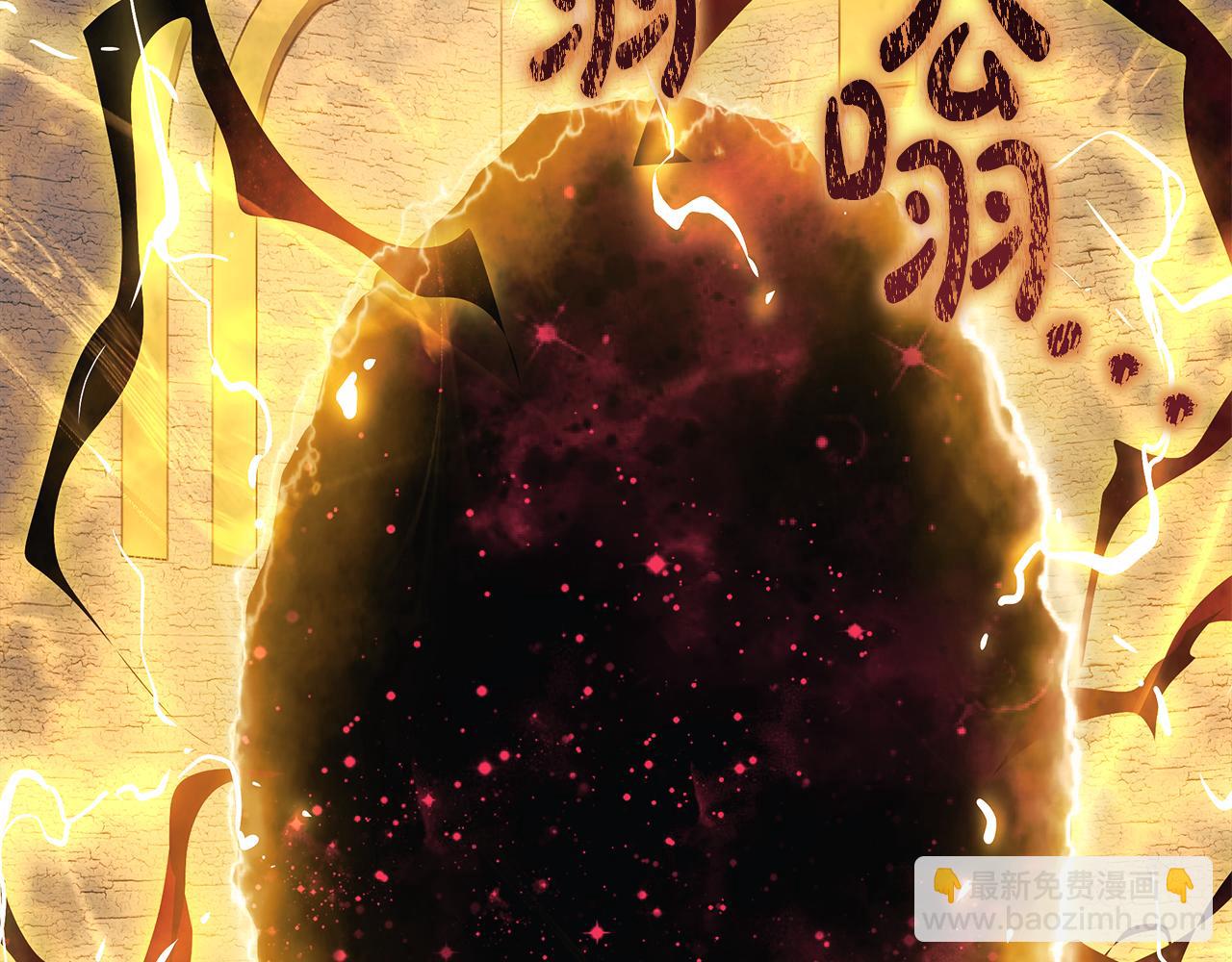 滅世女神今年5歲 - 第125話 草菅人命(1/6) - 8