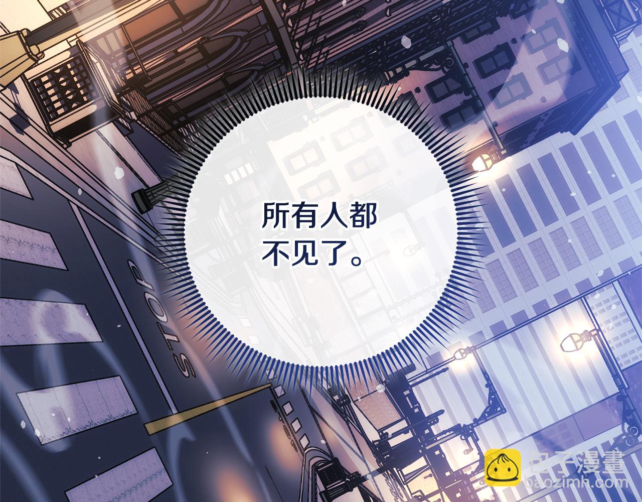滅世女神今年5歲 - 第127話 我可以幫你揍他們(1/5) - 2
