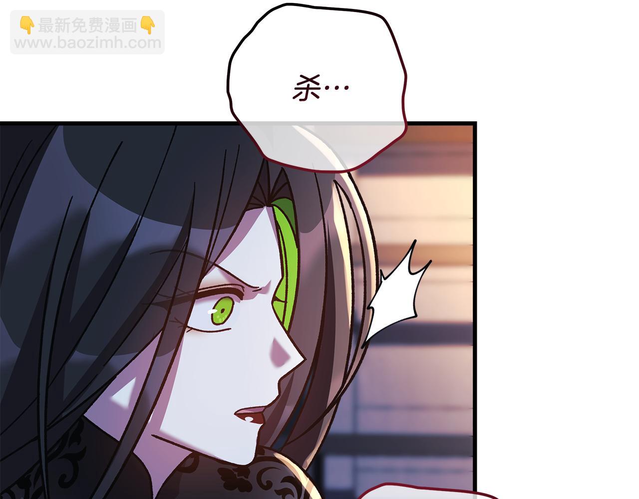滅世女神今年5歲 - 第127話 我可以幫你揍他們(1/5) - 8
