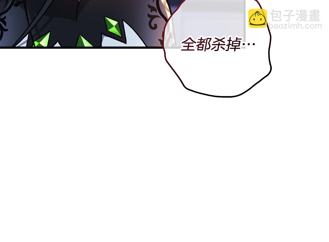 滅世女神今年5歲 - 第127話 我可以幫你揍他們(1/5) - 1