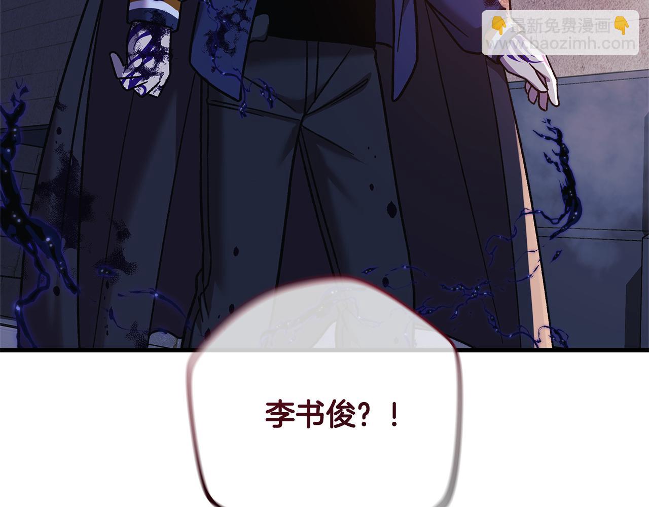 滅世女神今年5歲 - 第127話 我可以幫你揍他們(1/5) - 4