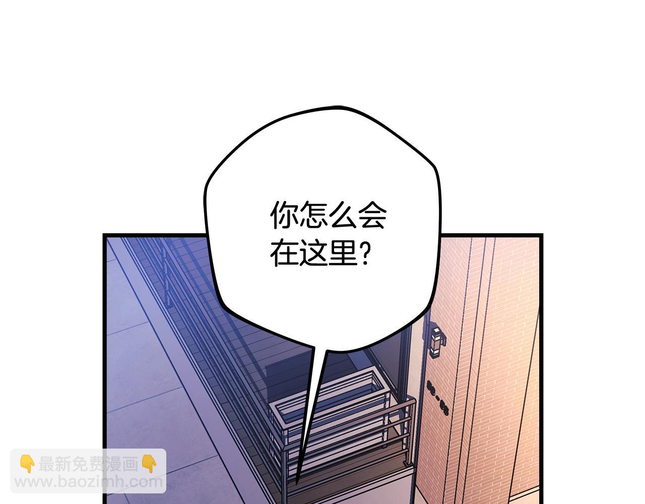 滅世女神今年5歲 - 第127話 我可以幫你揍他們(1/5) - 6