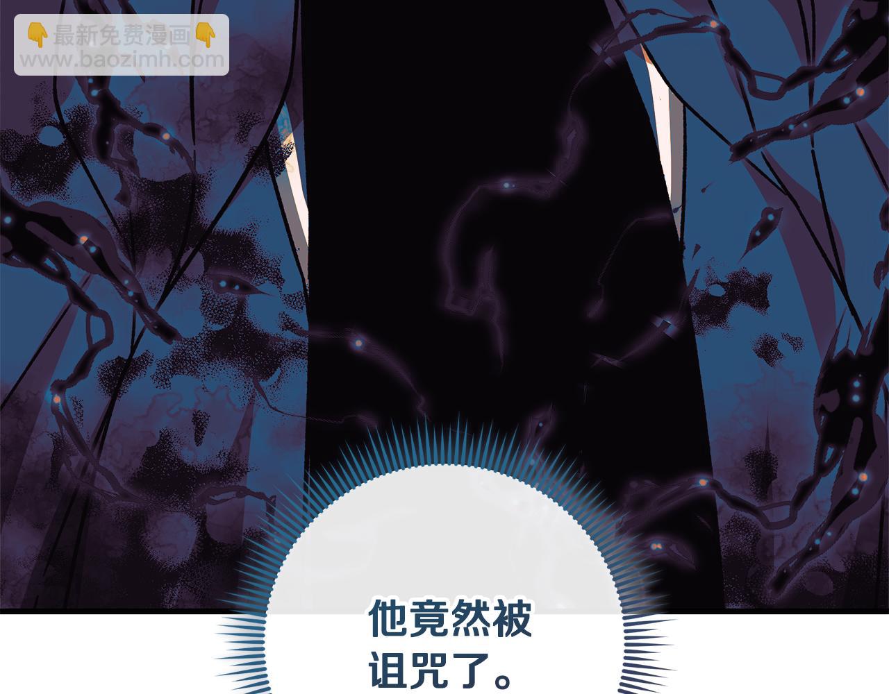 滅世女神今年5歲 - 第127話 我可以幫你揍他們(1/5) - 2