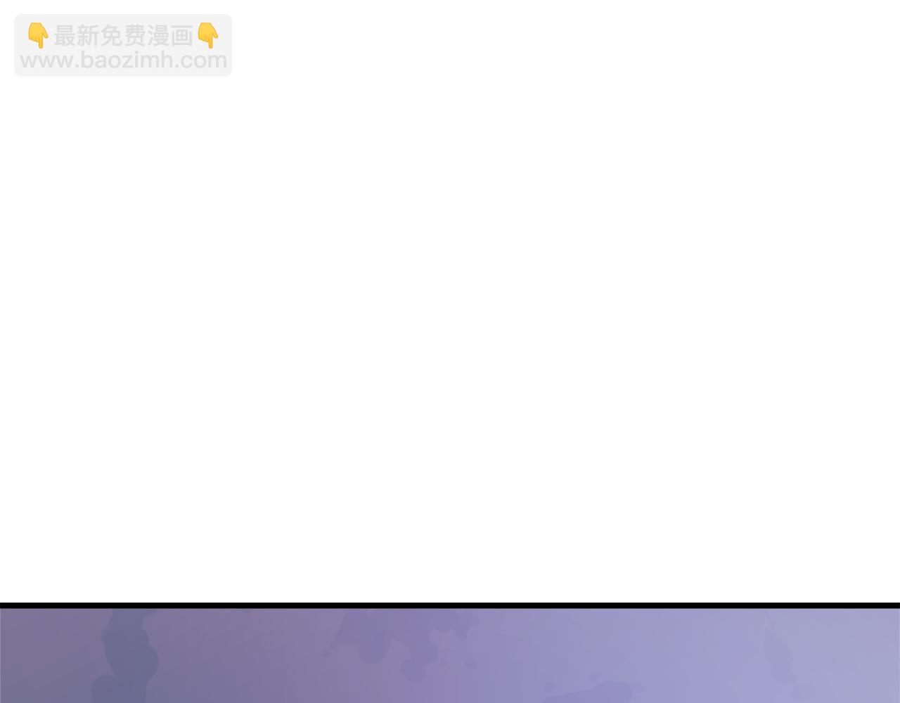 滅世女神今年5歲 - 第127話 我可以幫你揍他們(1/5) - 1