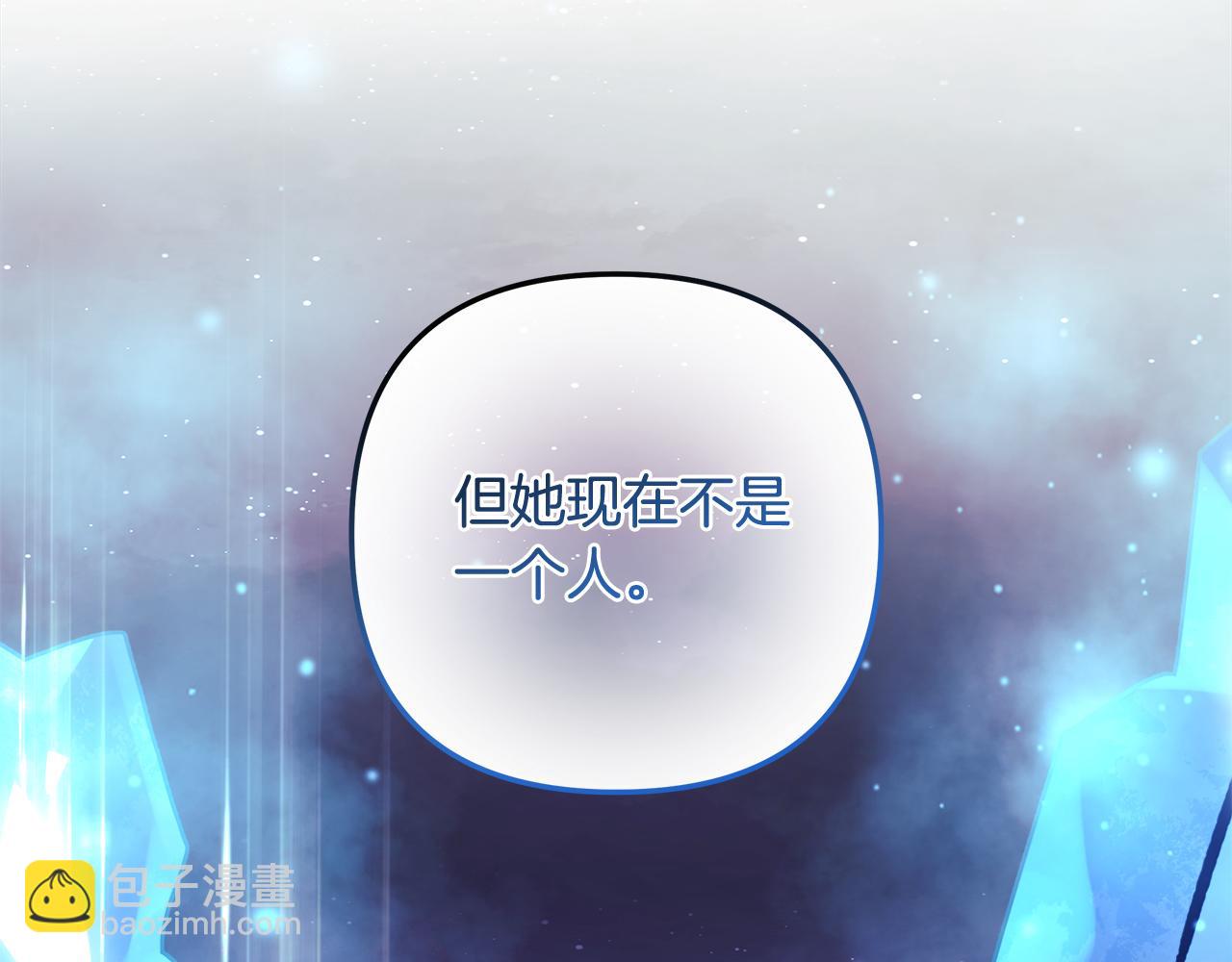 滅世女神今年5歲 - 第129話 擺脫詛咒的方法(1/5) - 3