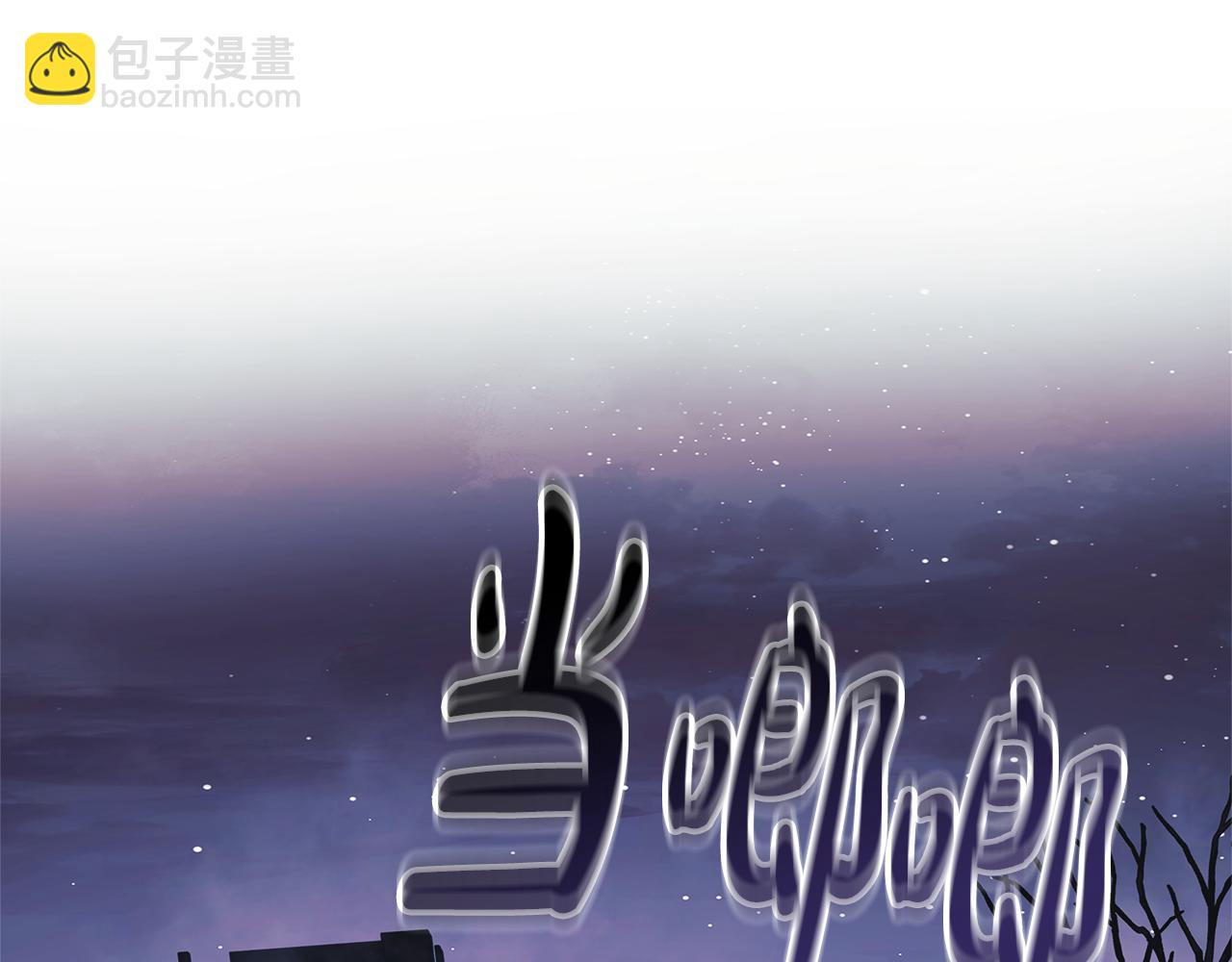 滅世女神今年5歲 - 第129話 擺脫詛咒的方法(1/5) - 8