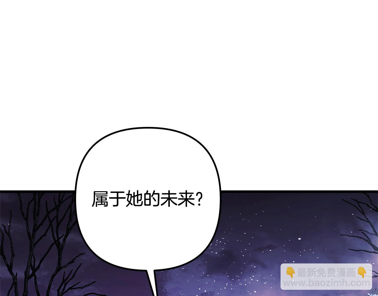 滅世女神今年5歲 - 第129話 擺脫詛咒的方法(1/5) - 7