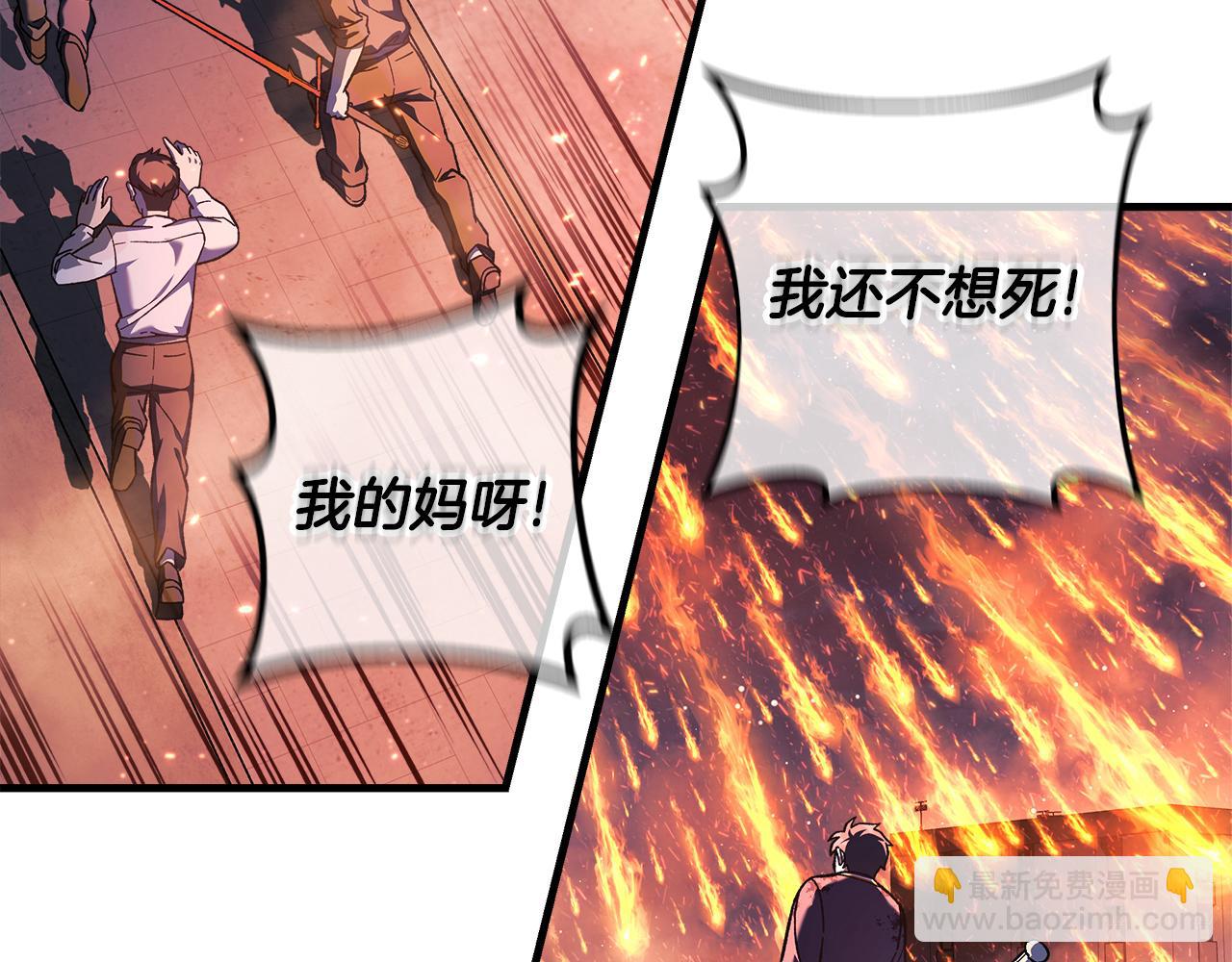 第131话 不同的命运(1/5)-第131话