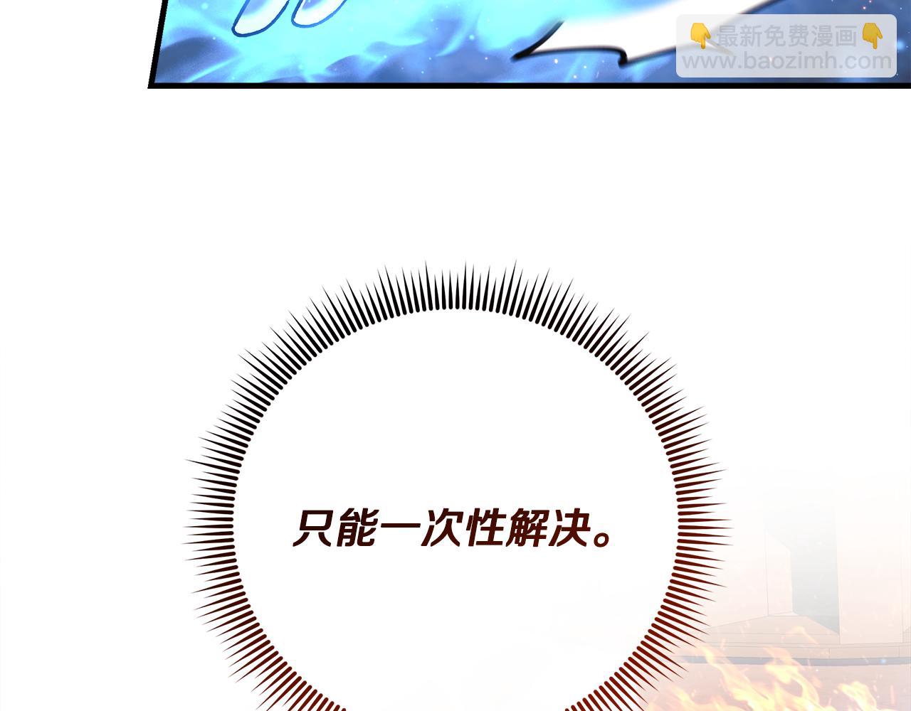 第131话 不同的命运(1/5)-第131话