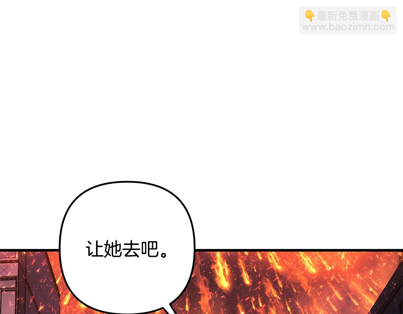 第131话 不同的命运(1/5)-第131话