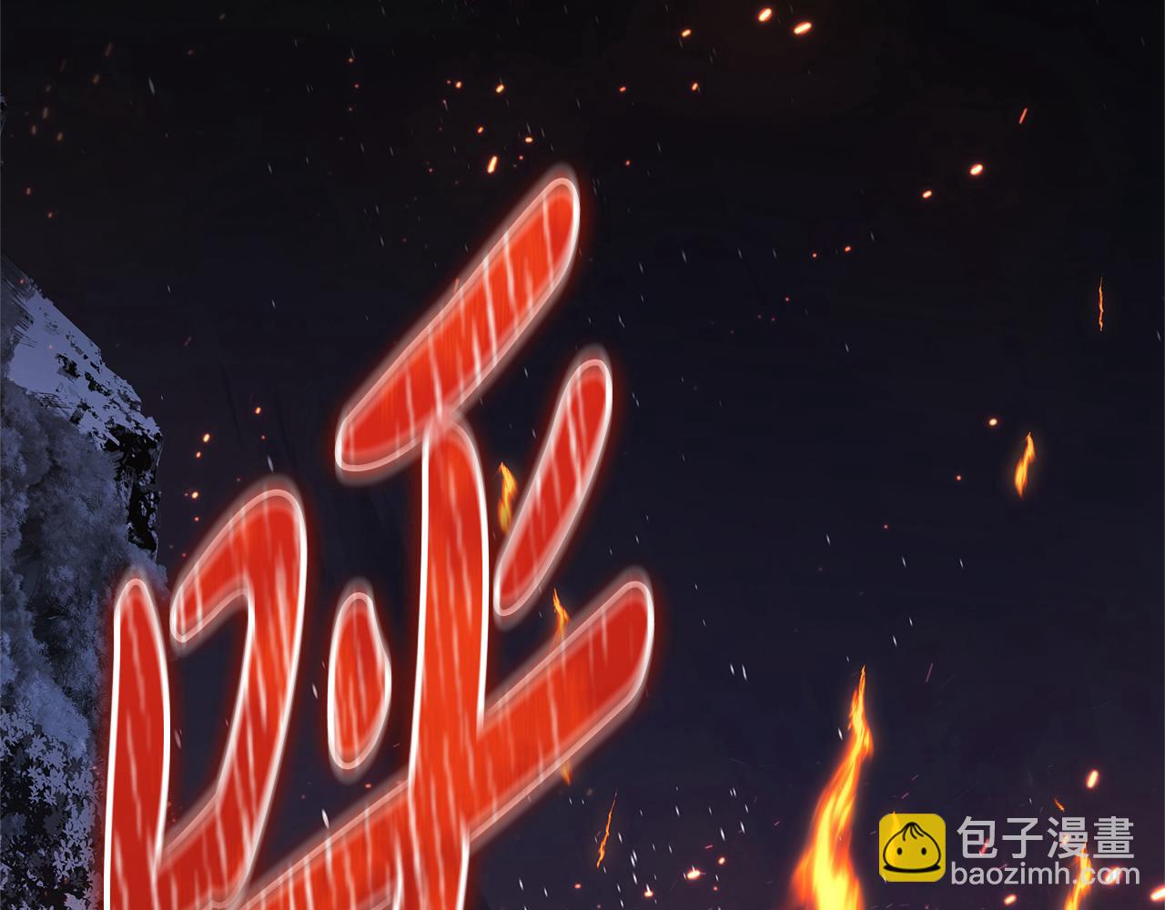 第131话 不同的命运(1/5)-第131话