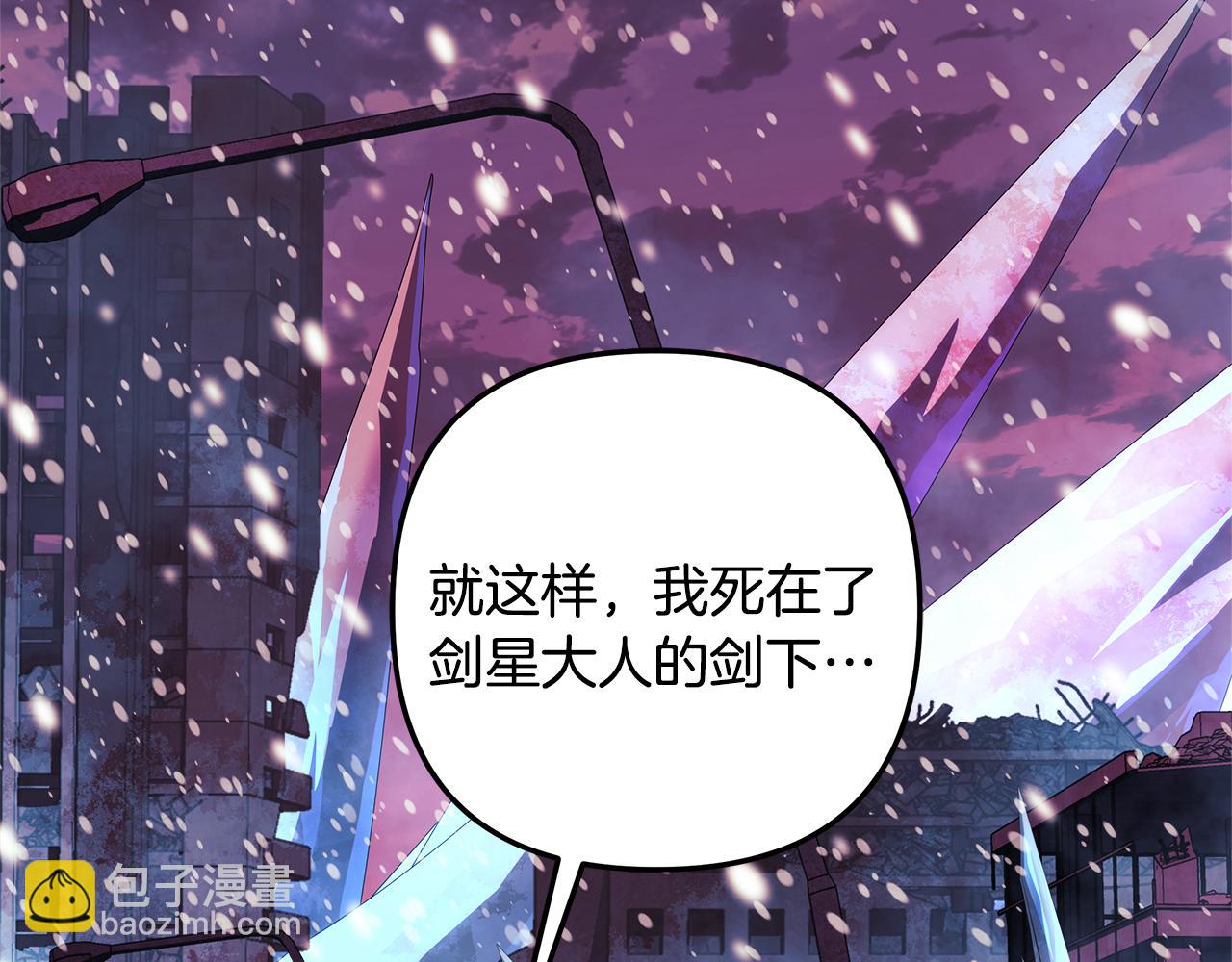 第133话 她们都是我的女儿(1/5)-第133话