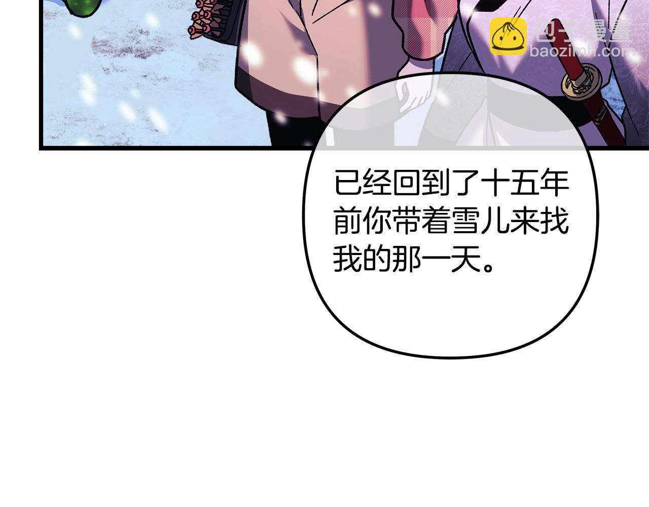 第133话 她们都是我的女儿(1/5)-第133话