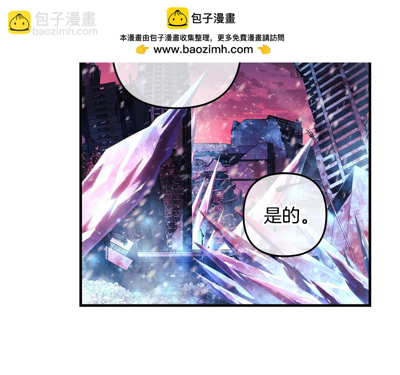 第133话 她们都是我的女儿(1/5)-第133话