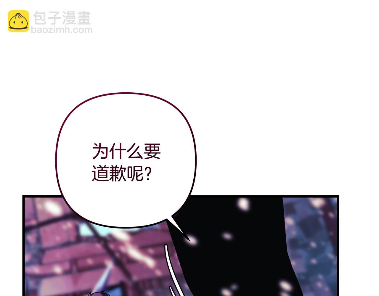 第133话 她们都是我的女儿(1/5)-第133话