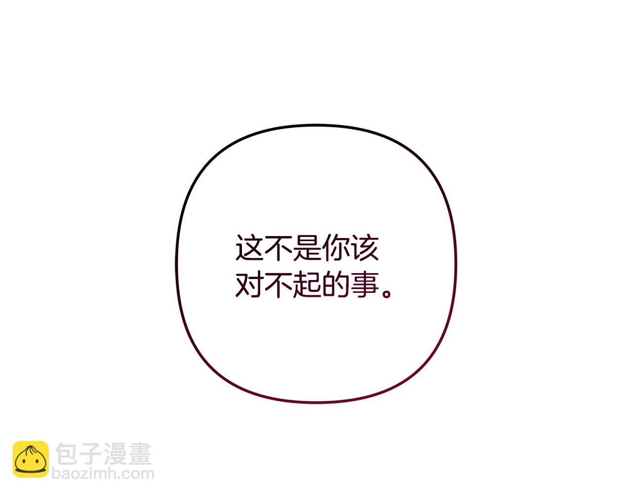 第133话 她们都是我的女儿(1/5)-第133话