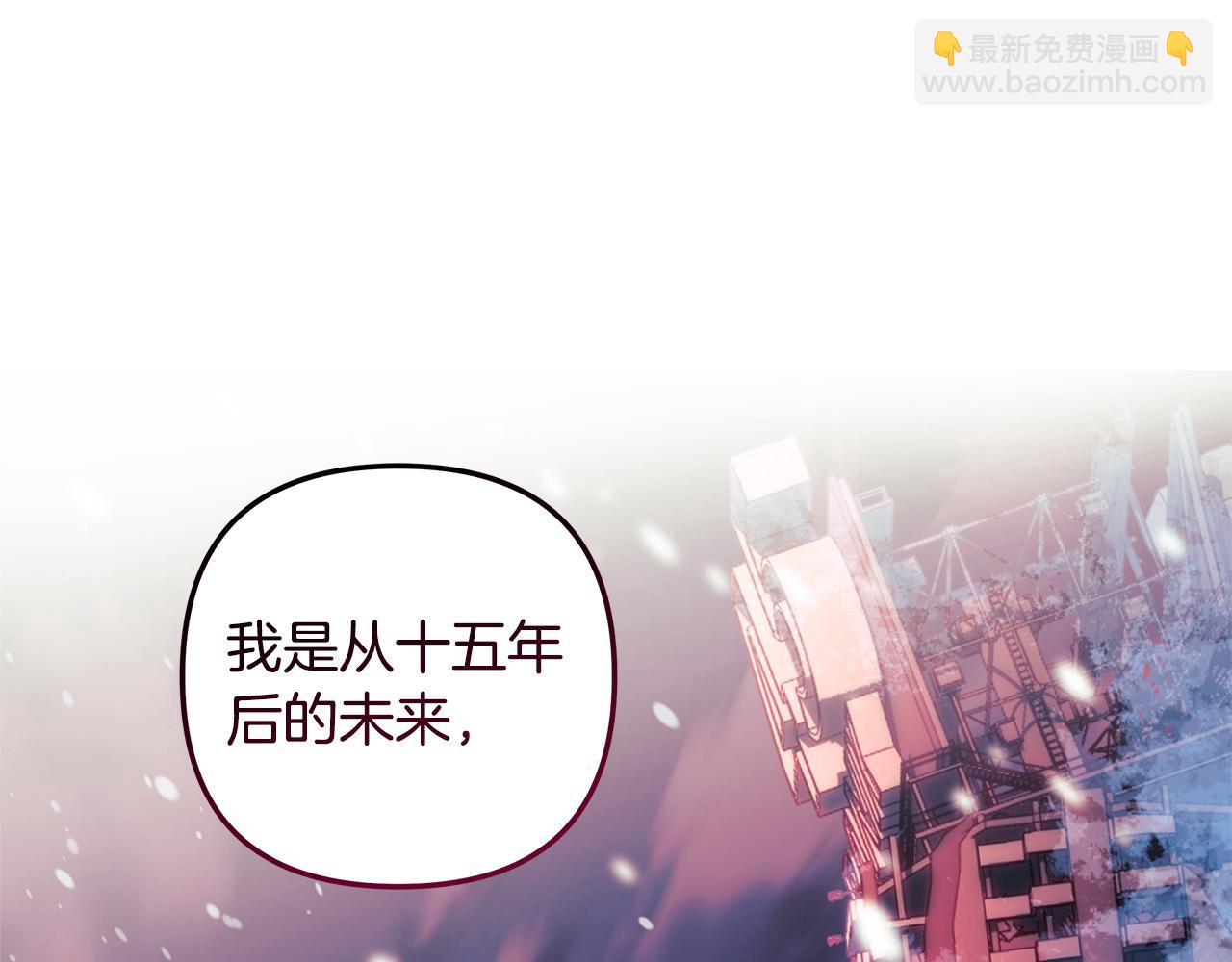 第133话 她们都是我的女儿(1/5)-第133话