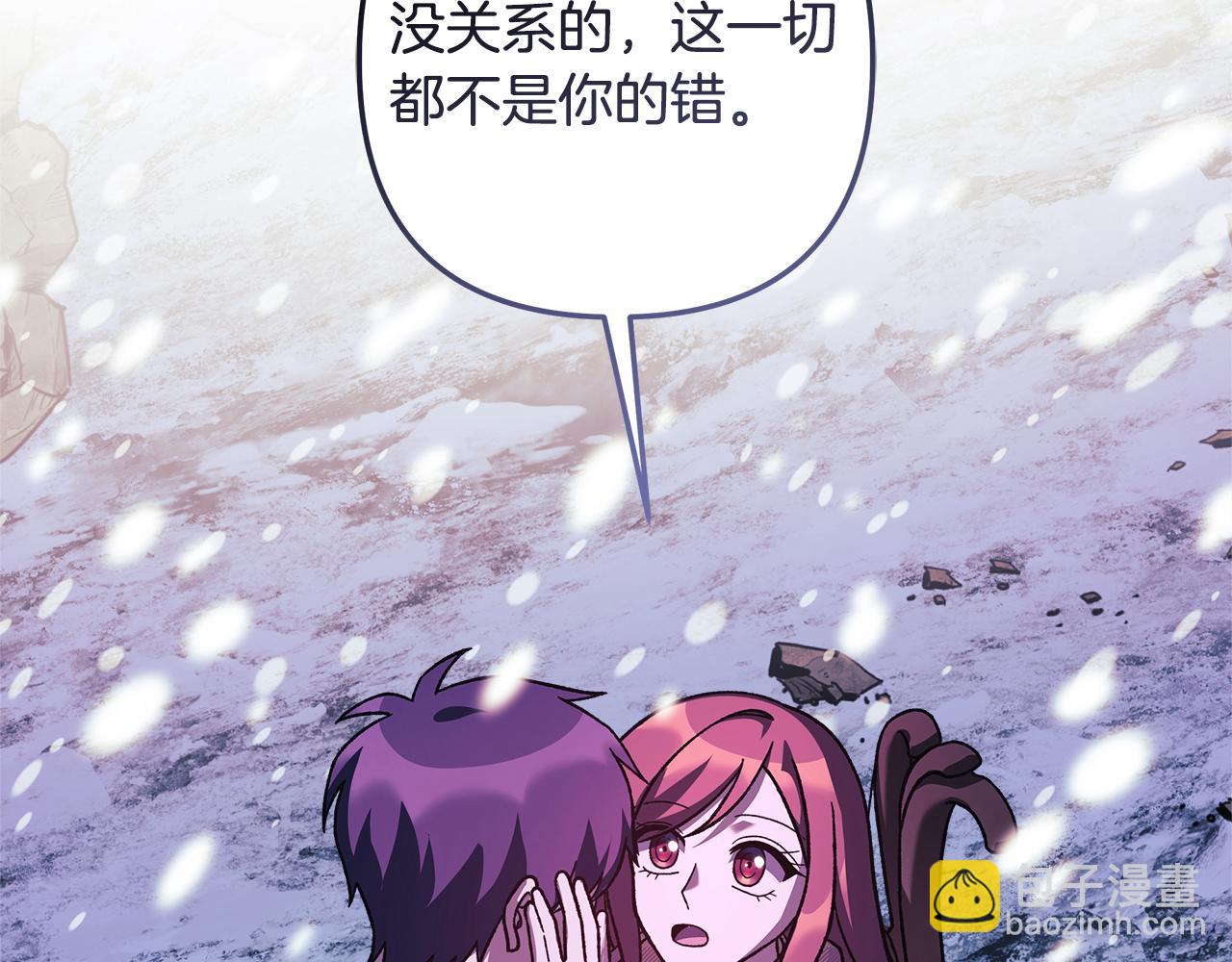 第133话 她们都是我的女儿(1/5)-第133话