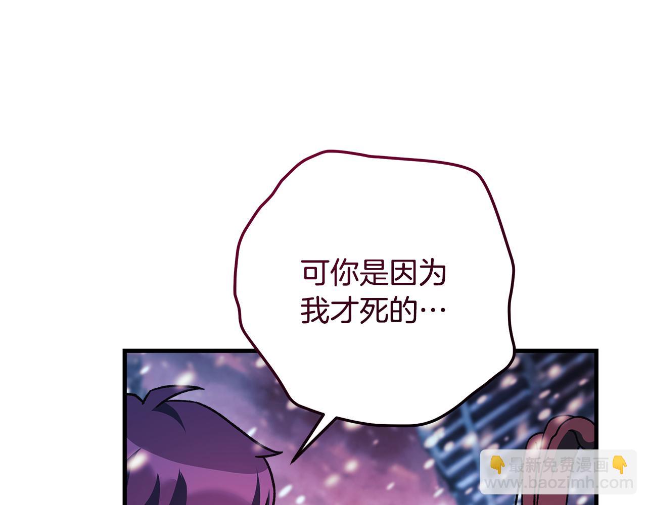 第133话 她们都是我的女儿(1/5)-第133话