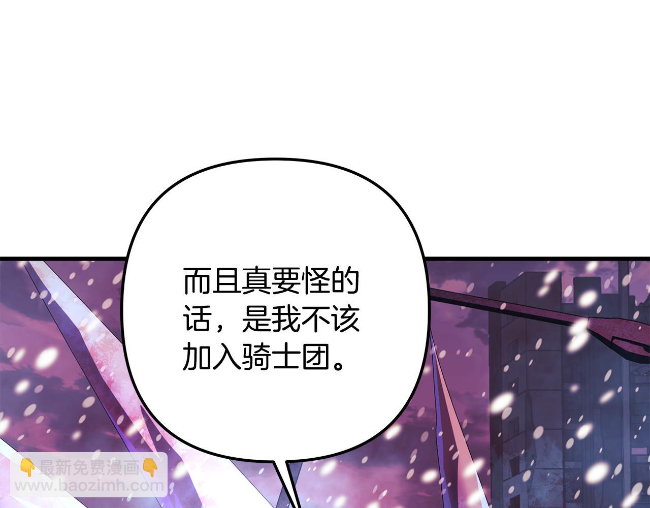 第133话 她们都是我的女儿(1/5)-第133话