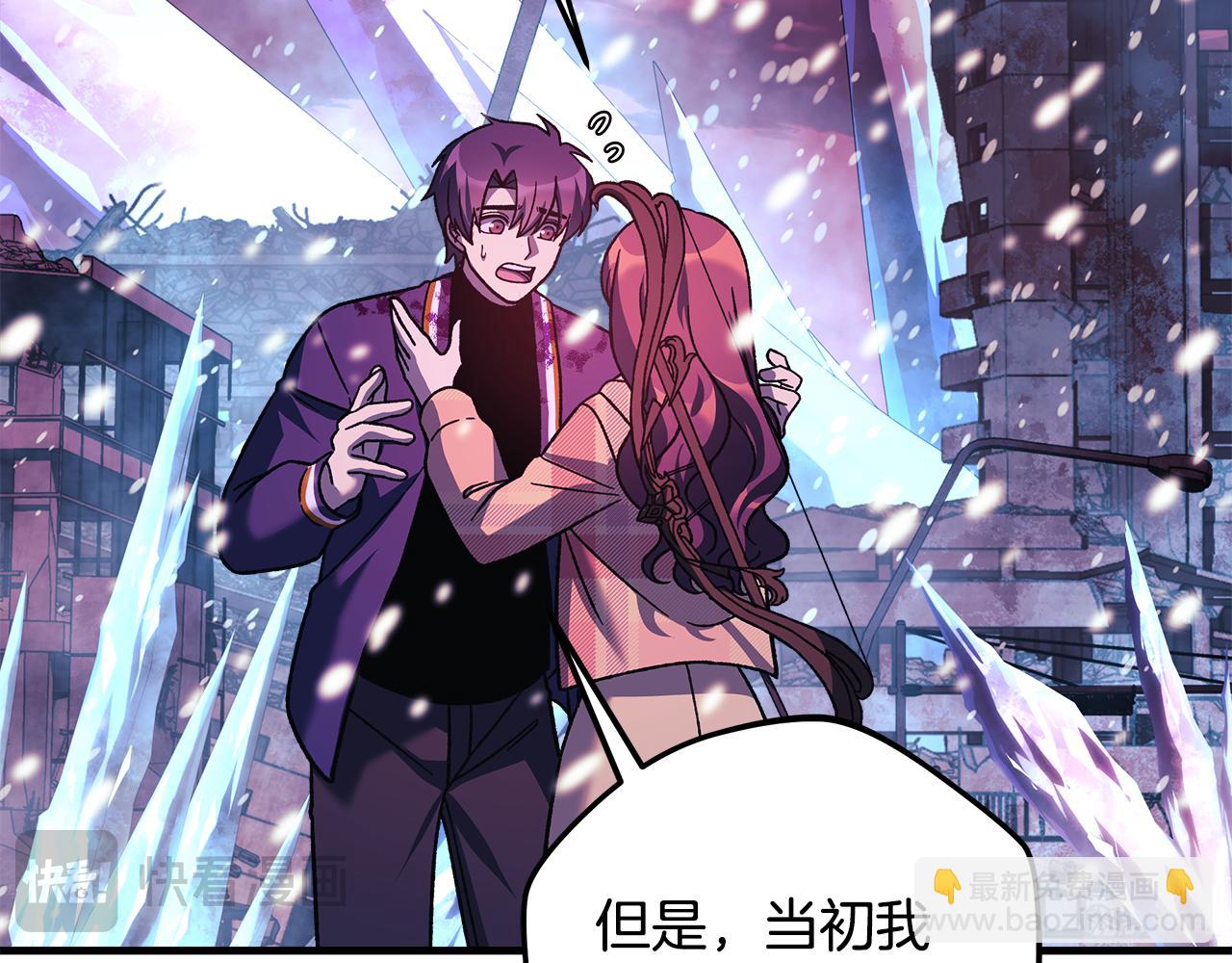 第133话 她们都是我的女儿(1/5)-第133话