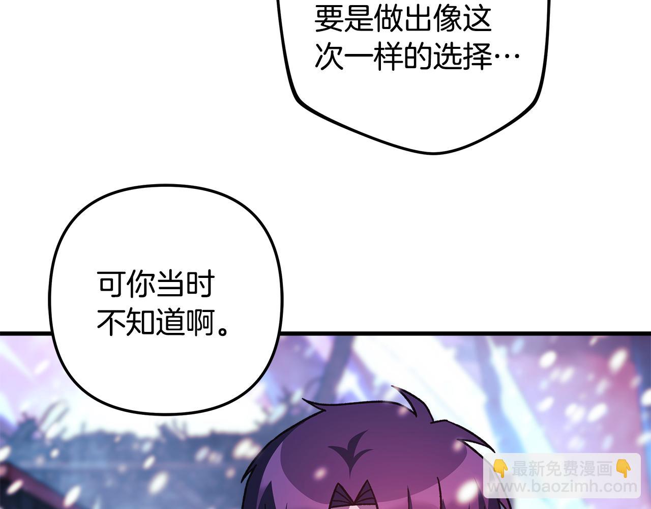 第133话 她们都是我的女儿(1/5)-第133话