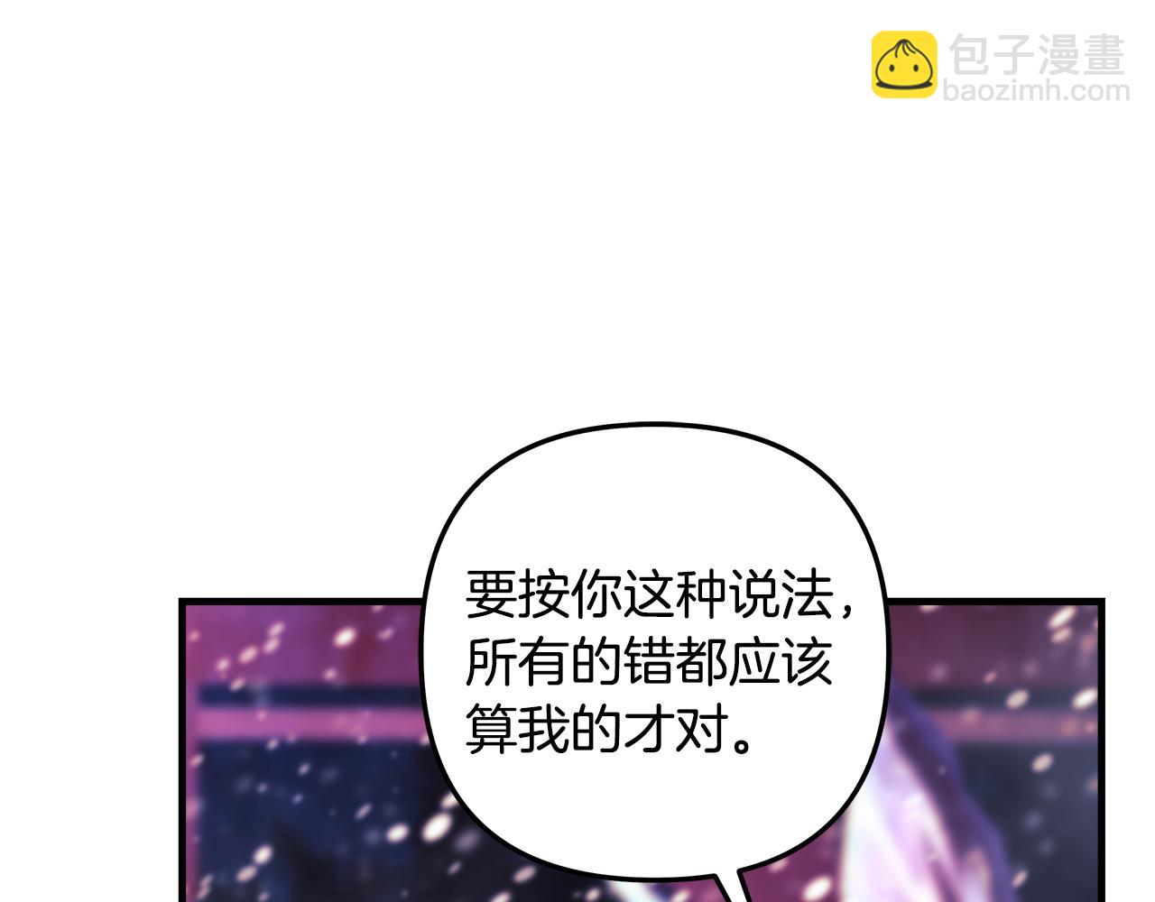 第133话 她们都是我的女儿(1/5)-第133话