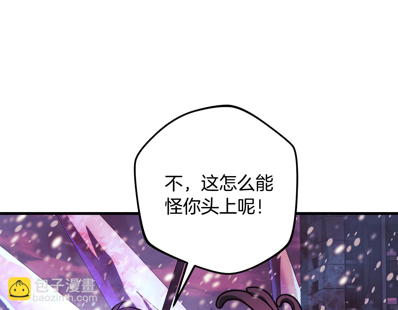 第133话 她们都是我的女儿(1/5)-第133话