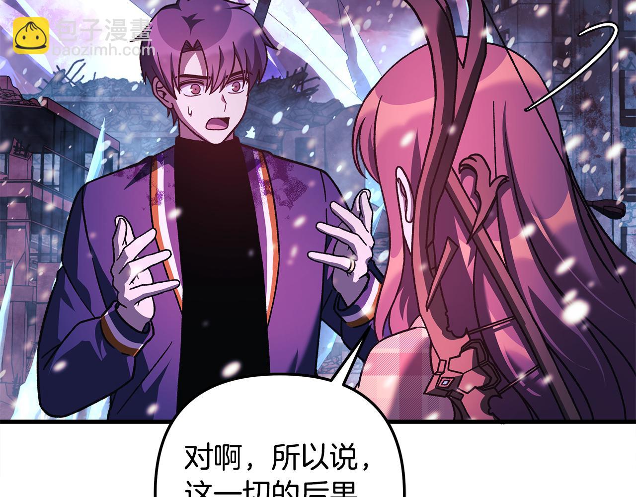 第133话 她们都是我的女儿(1/5)-第133话