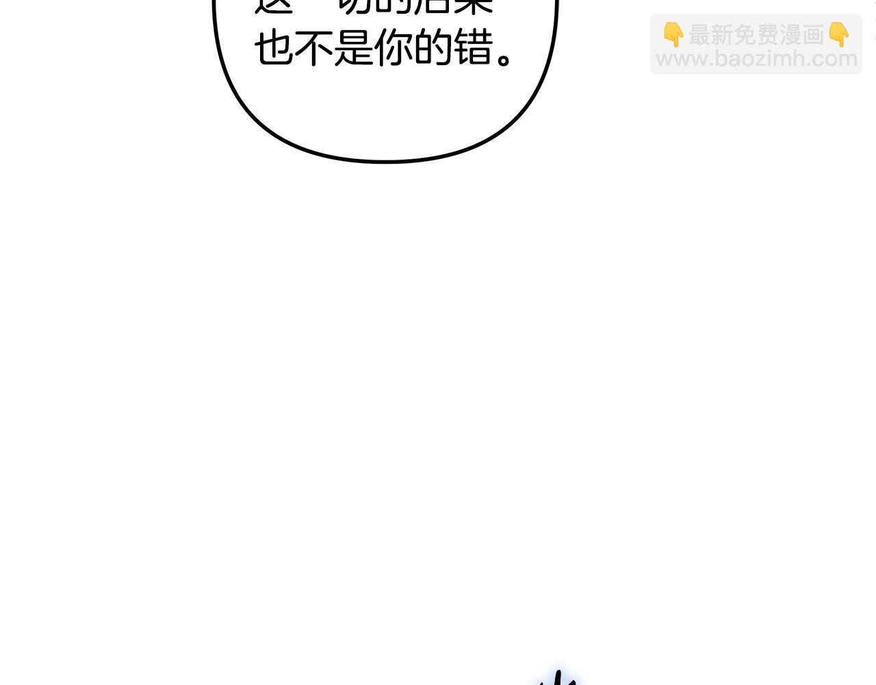 第133话 她们都是我的女儿(1/5)-第133话