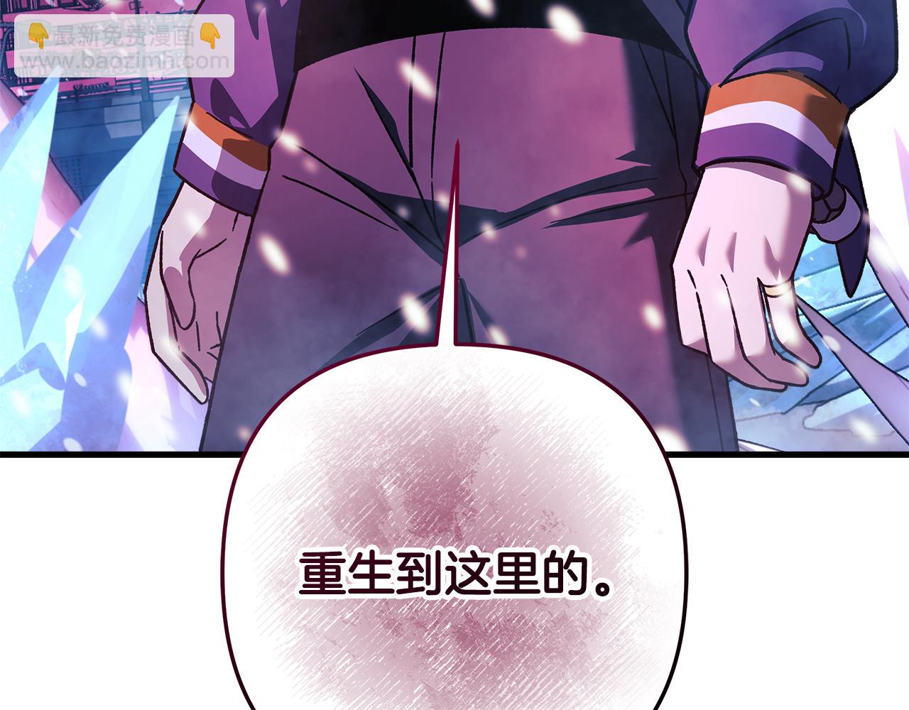 第133话 她们都是我的女儿(1/5)-第133话