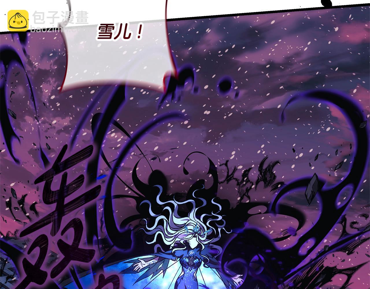 滅世女神今年5歲 - 第135話 送我進去吧(1/5) - 1