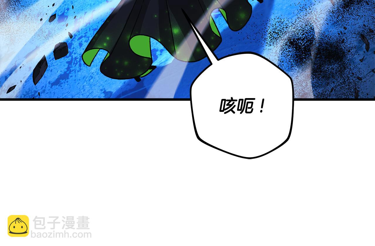 滅世女神今年5歲 - 第135話 送我進去吧(1/5) - 6