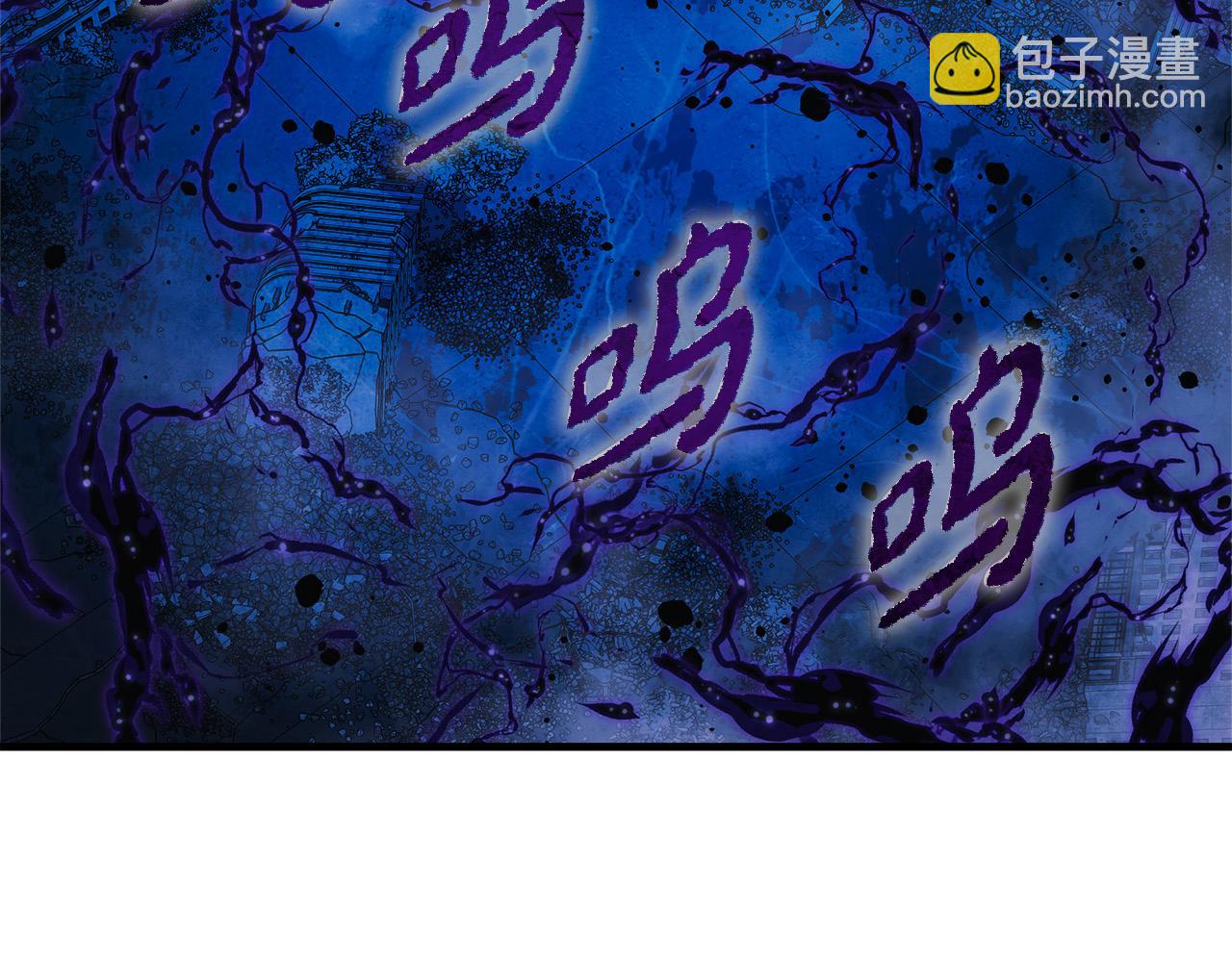 滅世女神今年5歲 - 第135話 送我進去吧(1/5) - 8