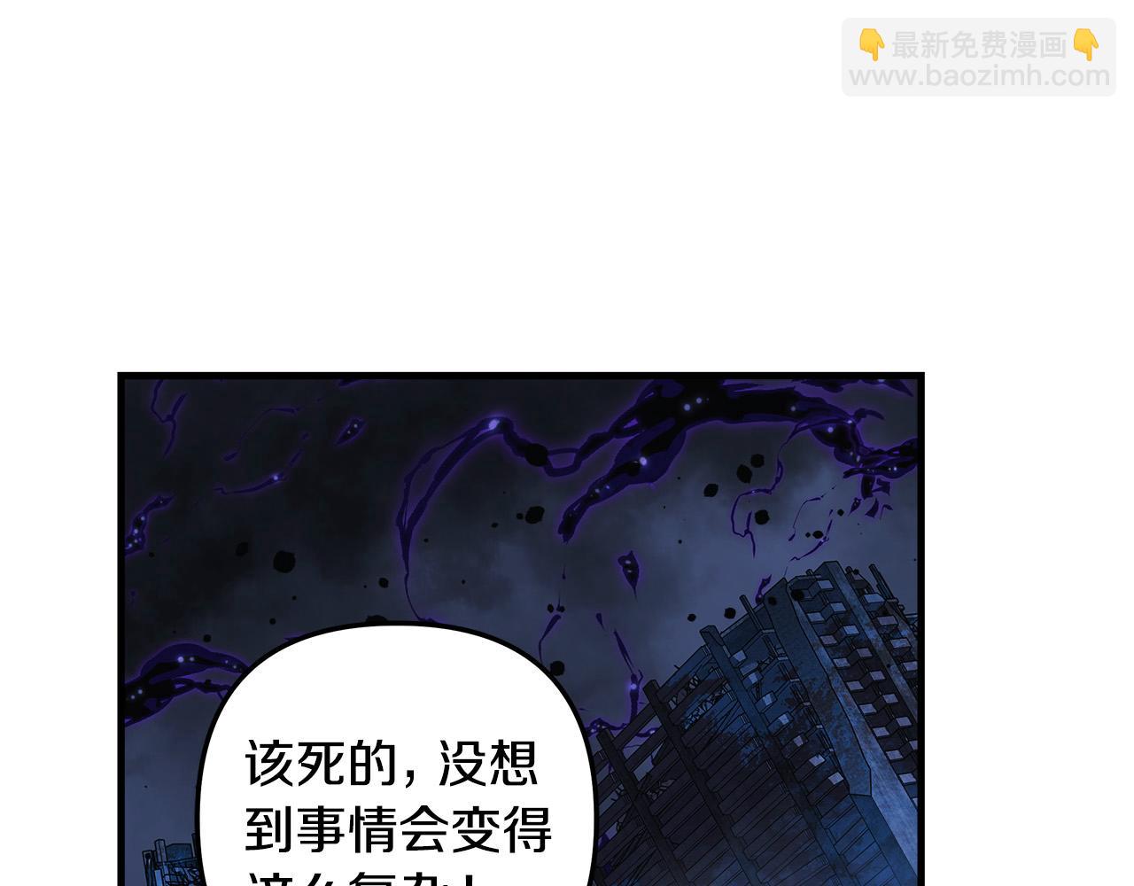 滅世女神今年5歲 - 第135話 送我進去吧(1/5) - 1
