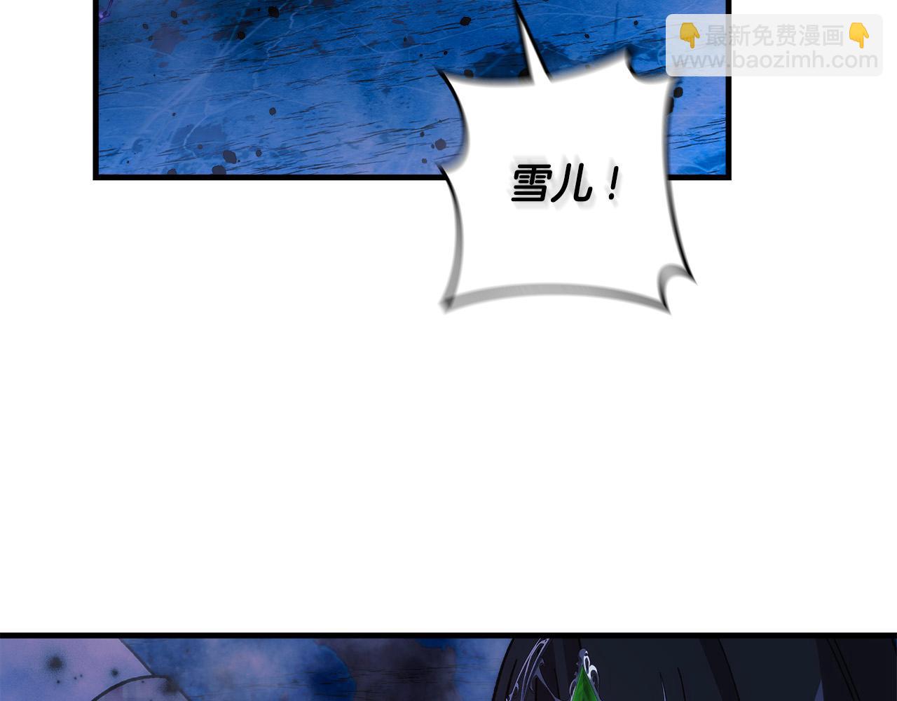 滅世女神今年5歲 - 第135話 送我進去吧(1/5) - 3