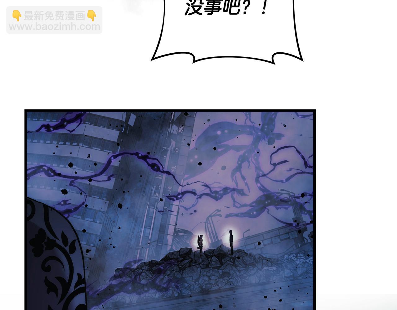 滅世女神今年5歲 - 第135話 送我進去吧(1/5) - 5
