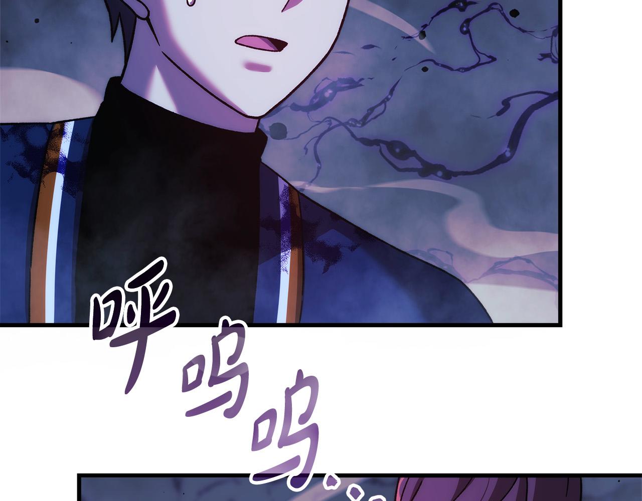 滅世女神今年5歲 - 第135話 送我進去吧(1/5) - 2