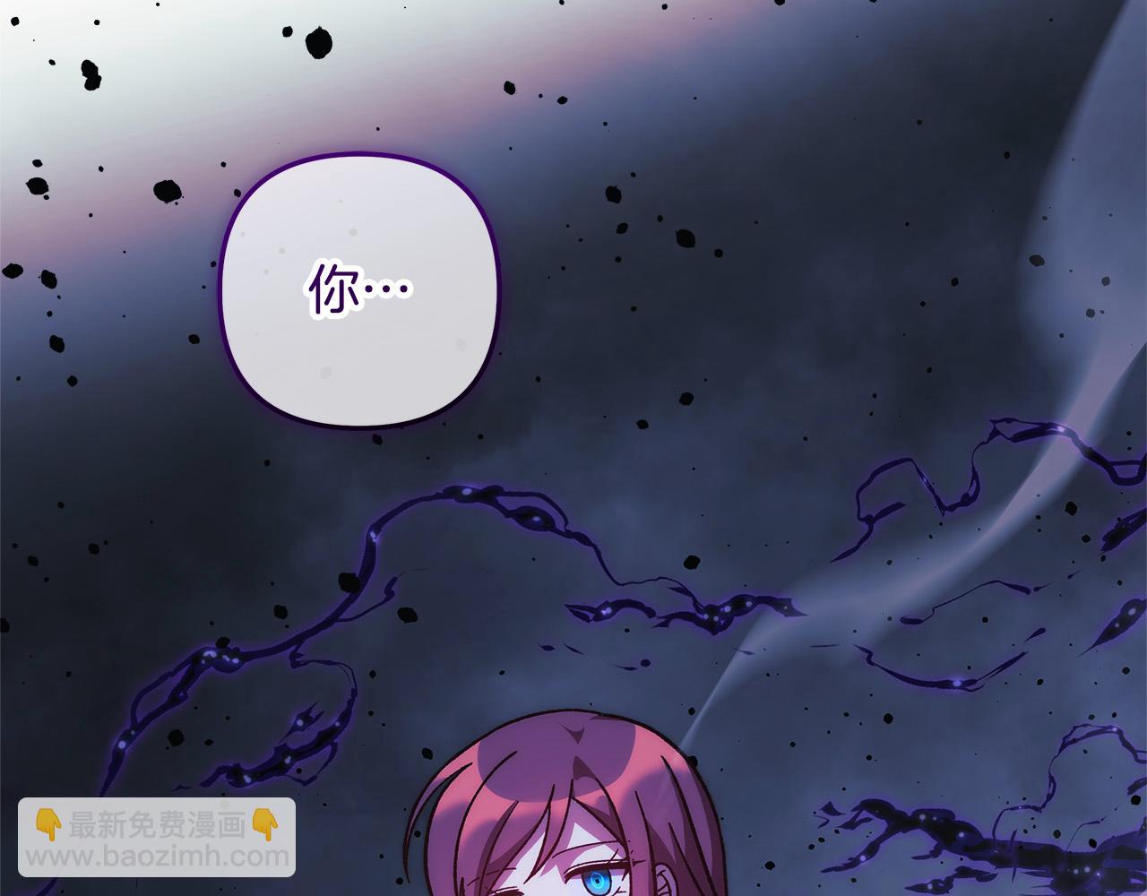 滅世女神今年5歲 - 第135話 送我進去吧(1/5) - 4