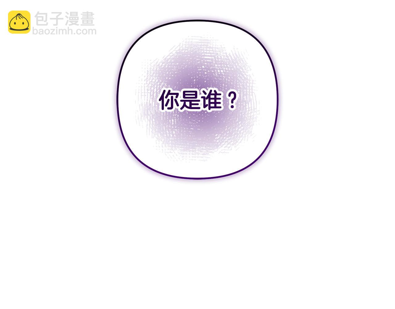 滅世女神今年5歲 - 第135話 送我進去吧(1/5) - 7