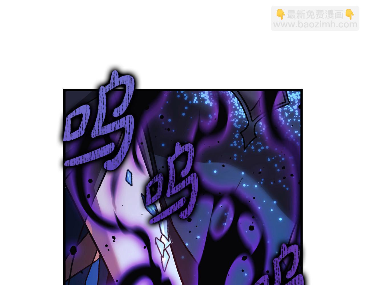 滅世女神今年5歲 - 第135話 送我進去吧(1/5) - 6