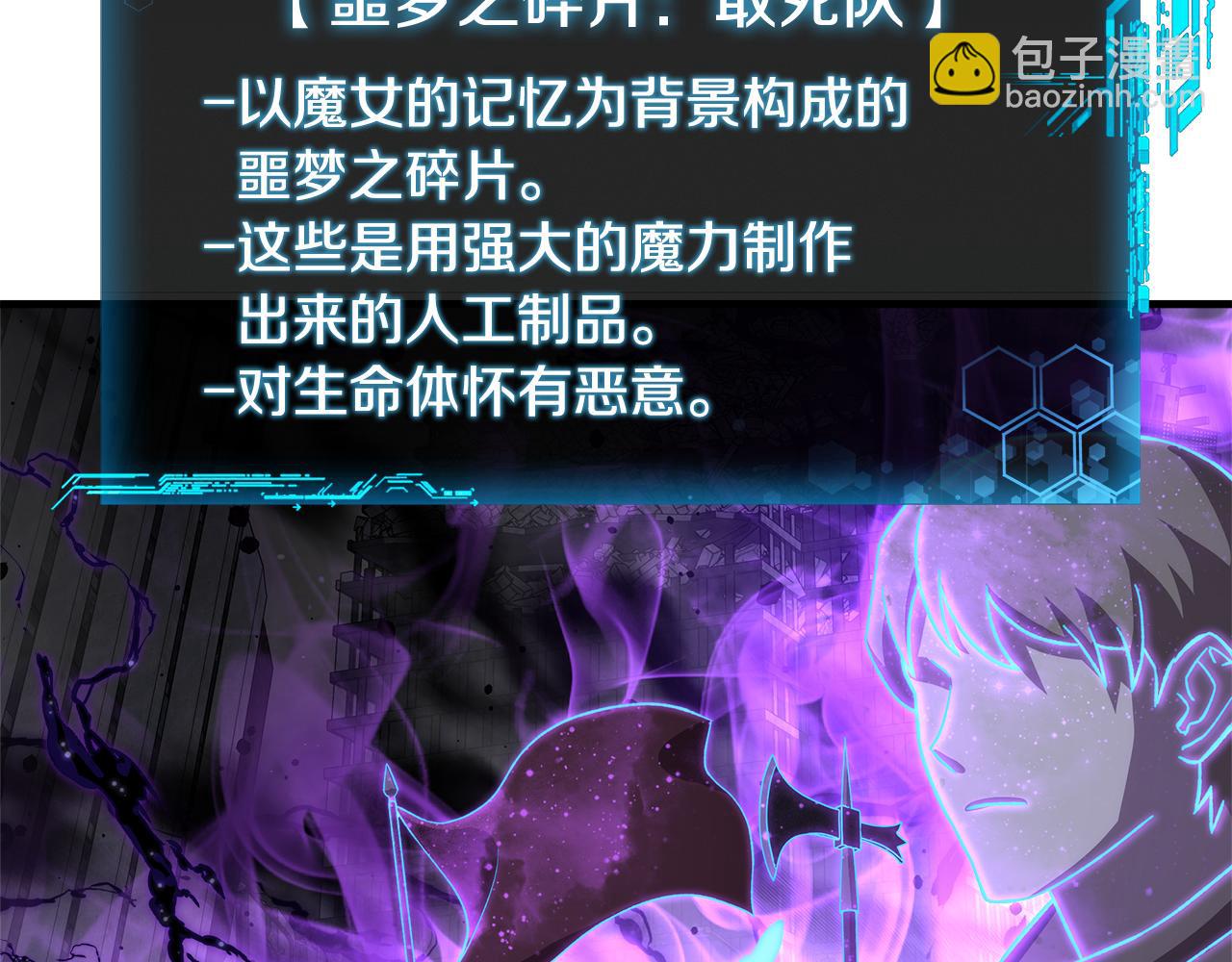 第137话 父女之间的隔阂(1/5)-第137话