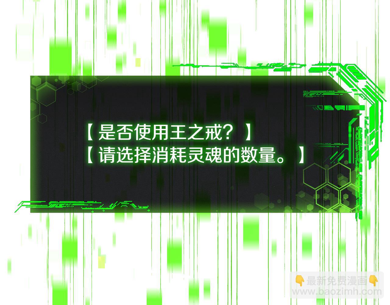 第137话 父女之间的隔阂(1/5)-第137话