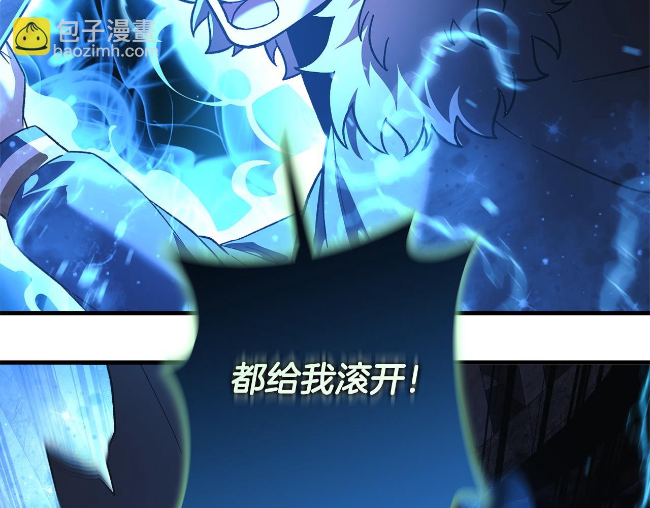 第137话 父女之间的隔阂(1/5)-第137话