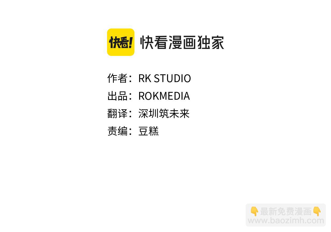 第137话 父女之间的隔阂(1/5)-第137话