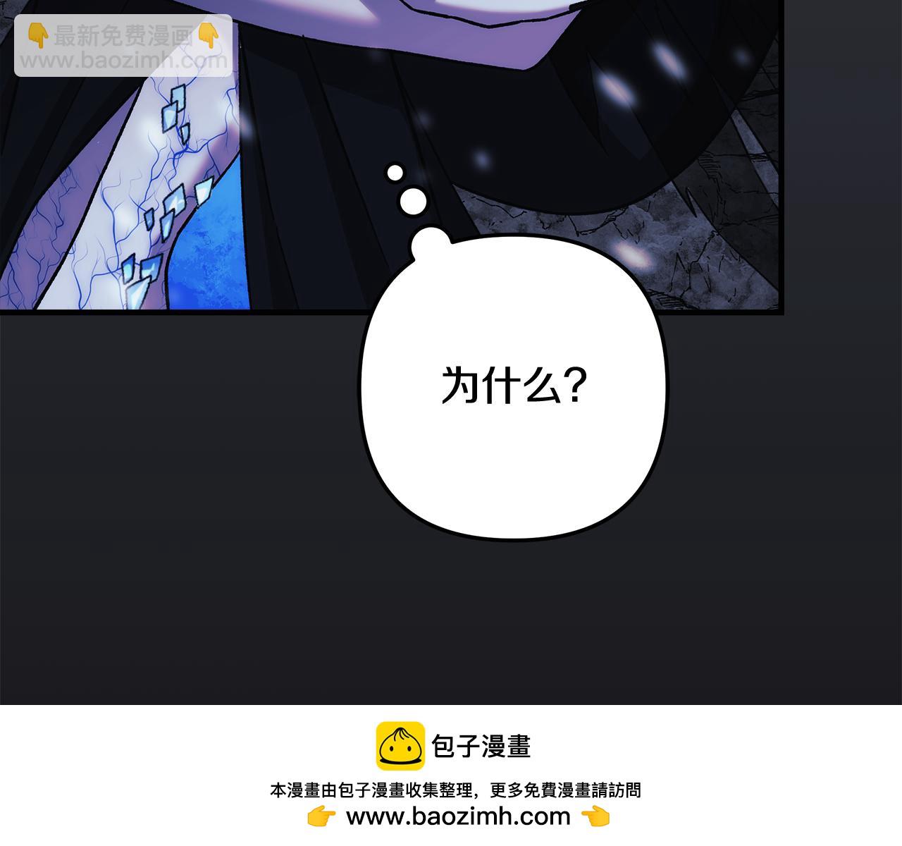 第137话 父女之间的隔阂(1/5)-第137话