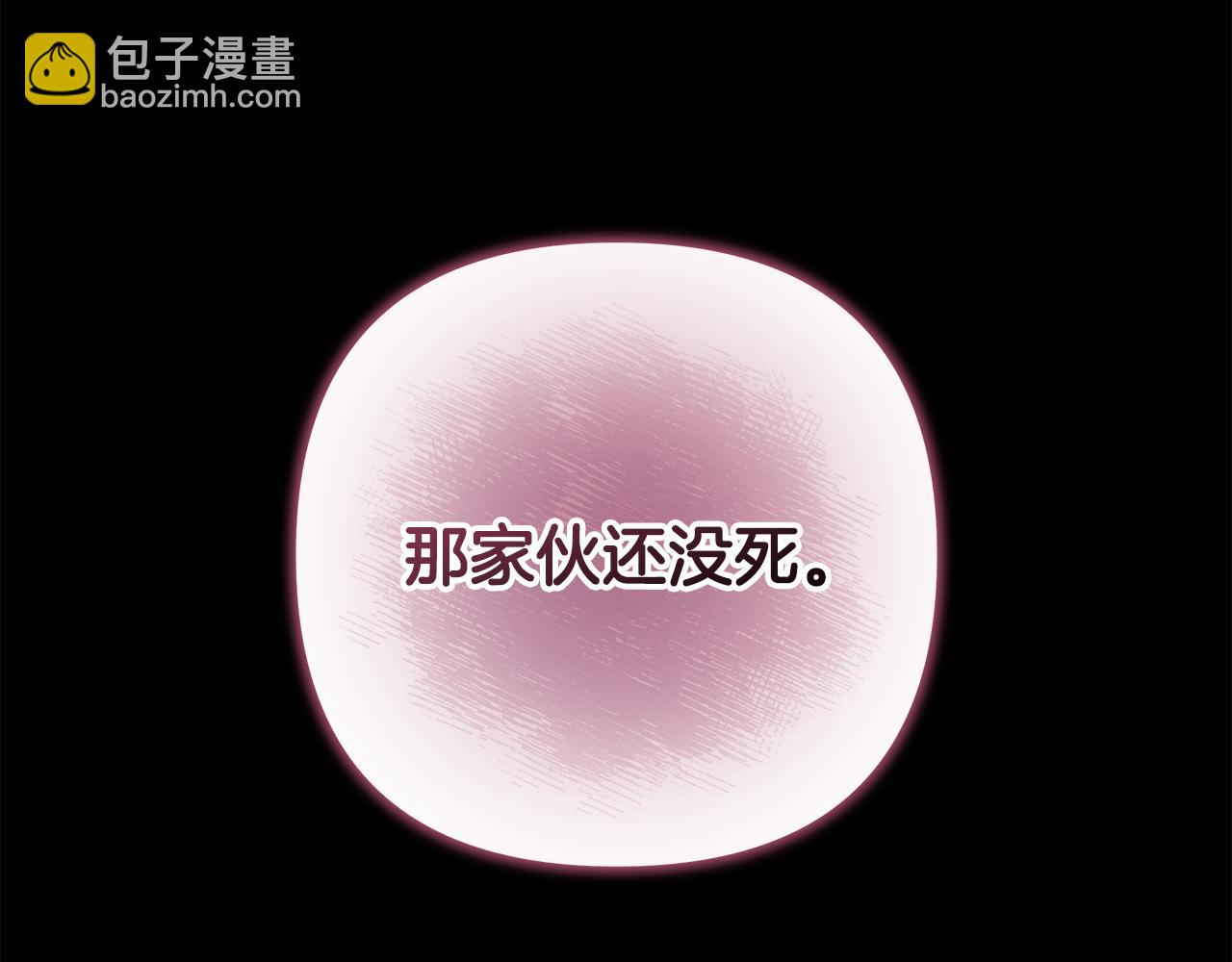 第139话 即将揭露的真相(1/5)-第139话