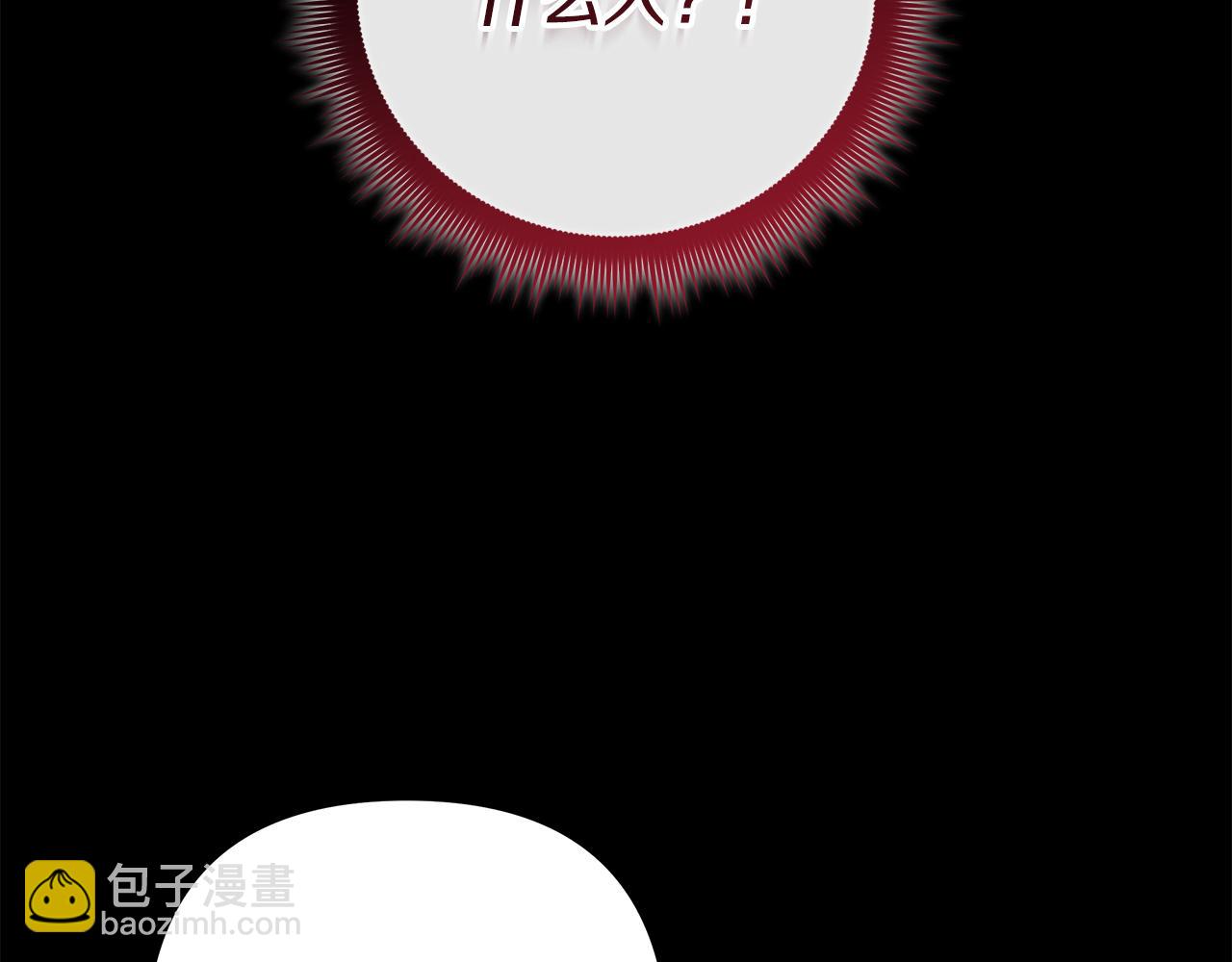 第139话 即将揭露的真相(1/5)-第139话