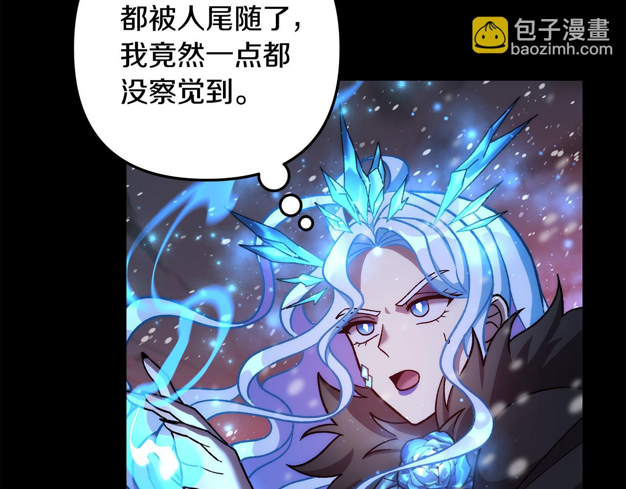 第139话 即将揭露的真相(1/5)-第139话